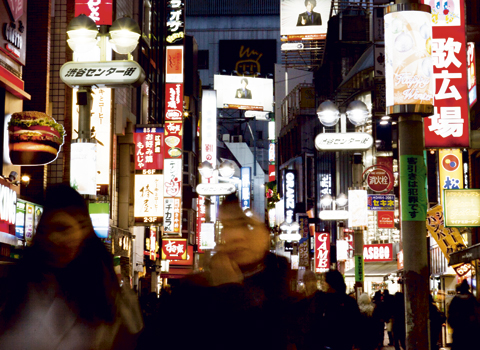 Tokyos vassaste shopping