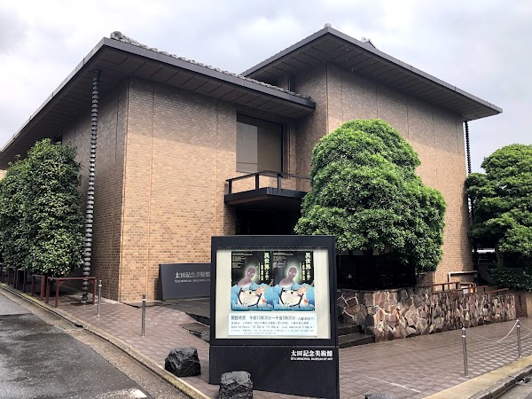 Ukiyo-e Ōta Memorial Museum of Art