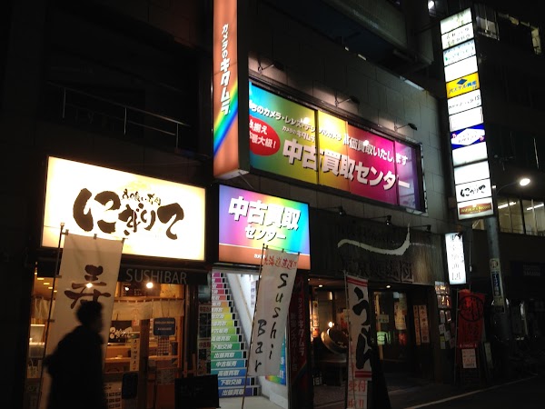 Camera Kitamura Shinjuku